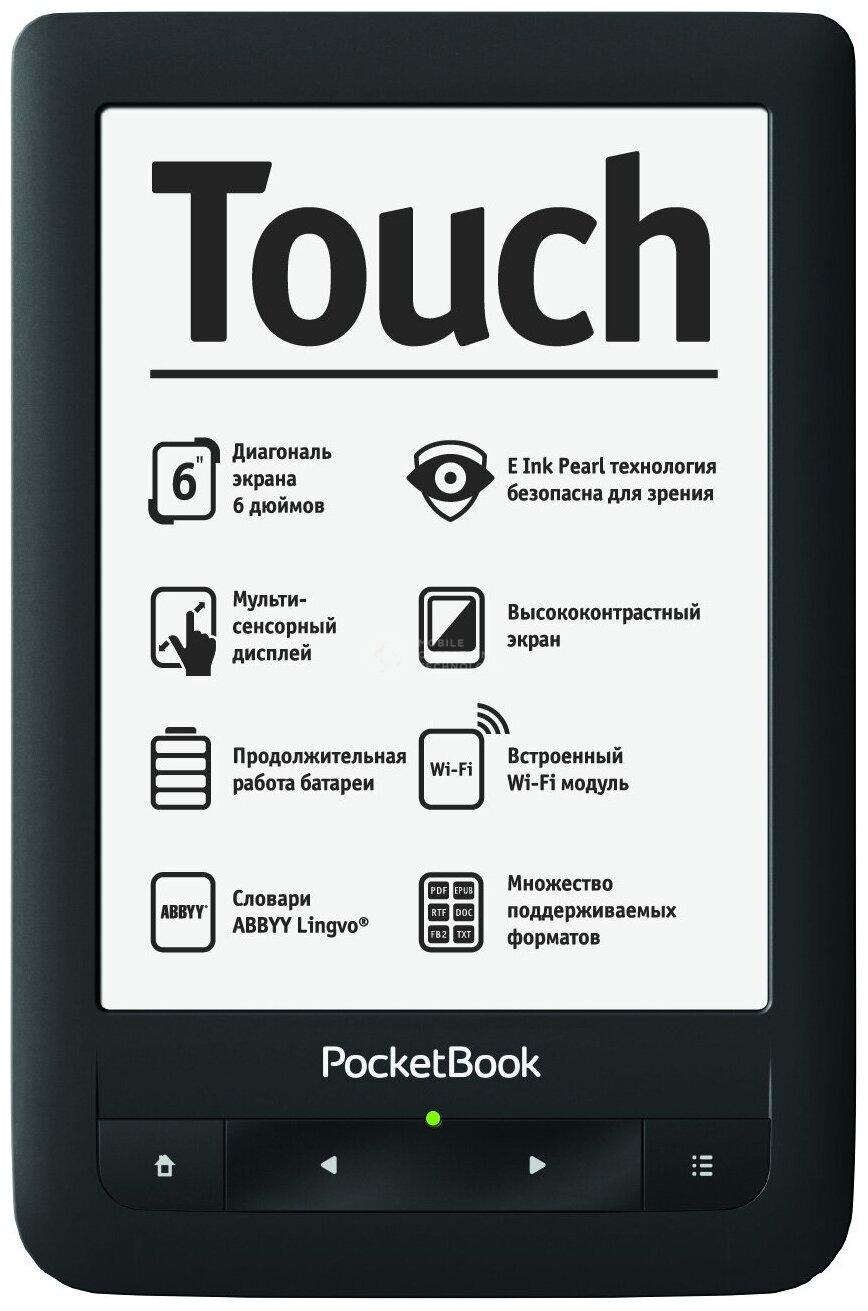622 Touch