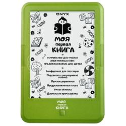 ONYX Моя первая книга