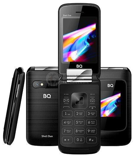 BQ 2814 Shell Duo