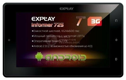 Explay MID-725 DDR2 3G