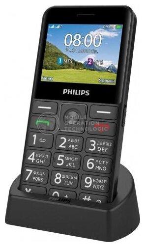 Philips Xenium E207