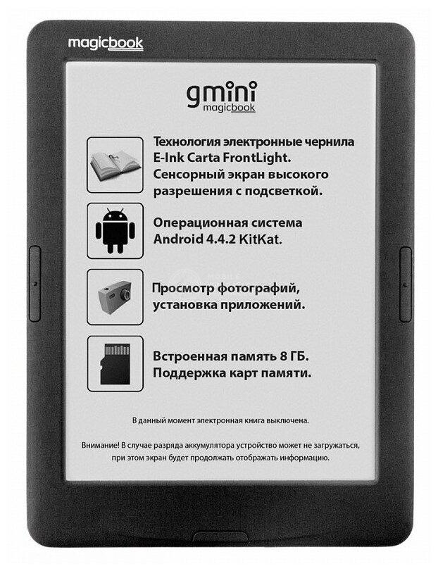 Gmini MagicBook A62LHD