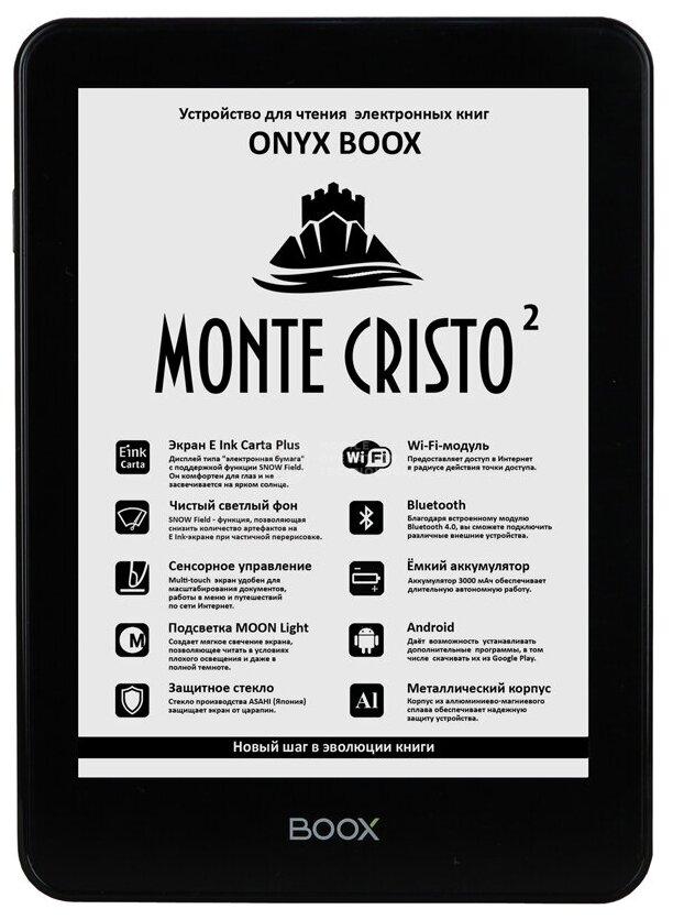 ONYX BOOX Monte Cristo 2