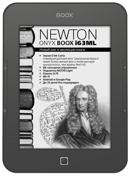 BOOX i63ML Newton