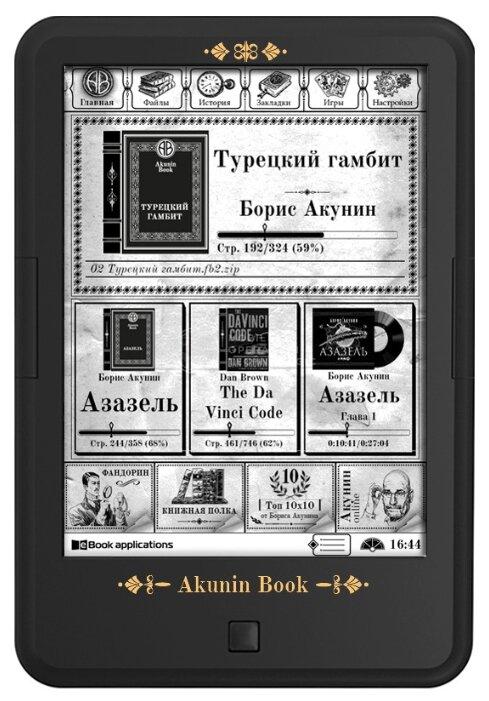 C63ML Akunin Book