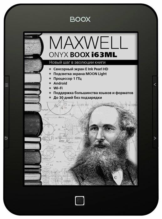BOOX i63ML Maxwell