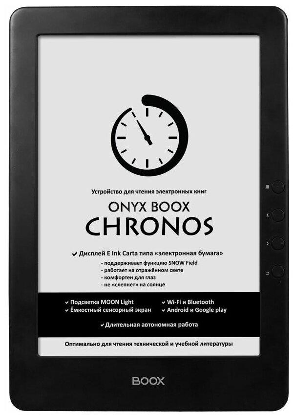 ONYX BOOX Chronos