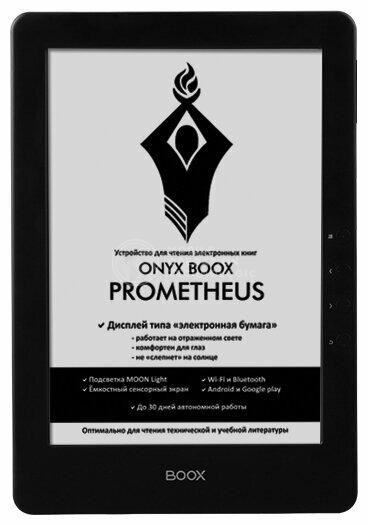 BOOX Prometheus