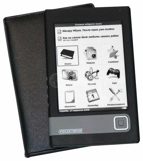 PocketBook Plus Стандарт 301