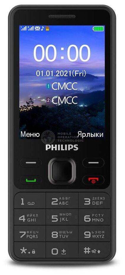Ремонт телефонов Philips в Москве