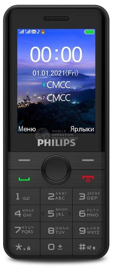 Philips Xenium E172