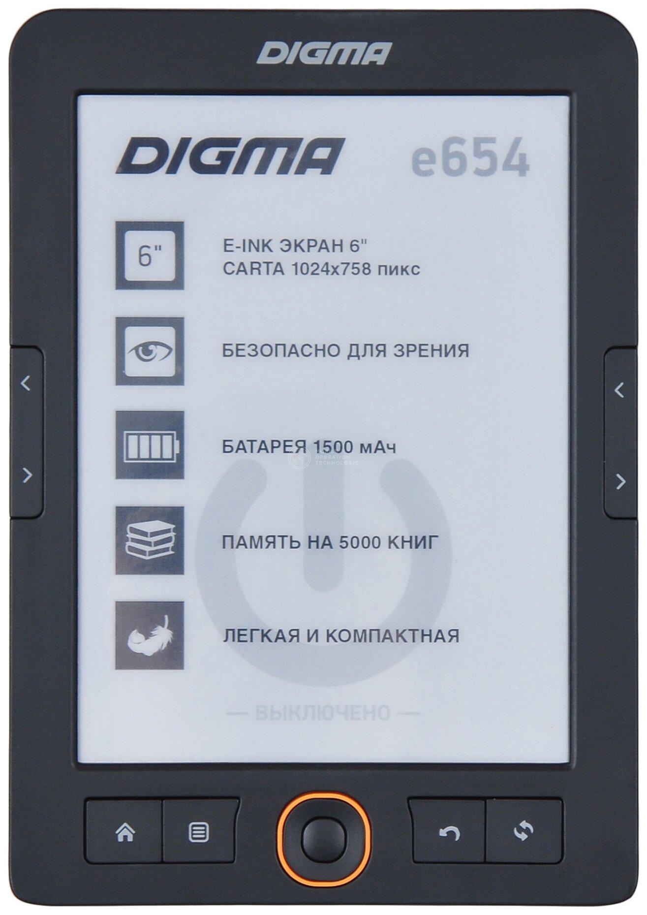 Digma E654 (2021)