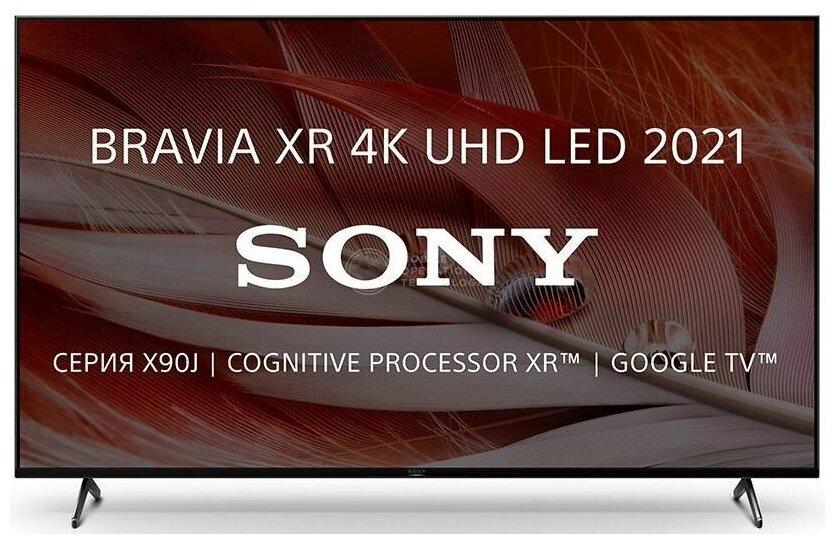 Sony Bravia XR55X90JR