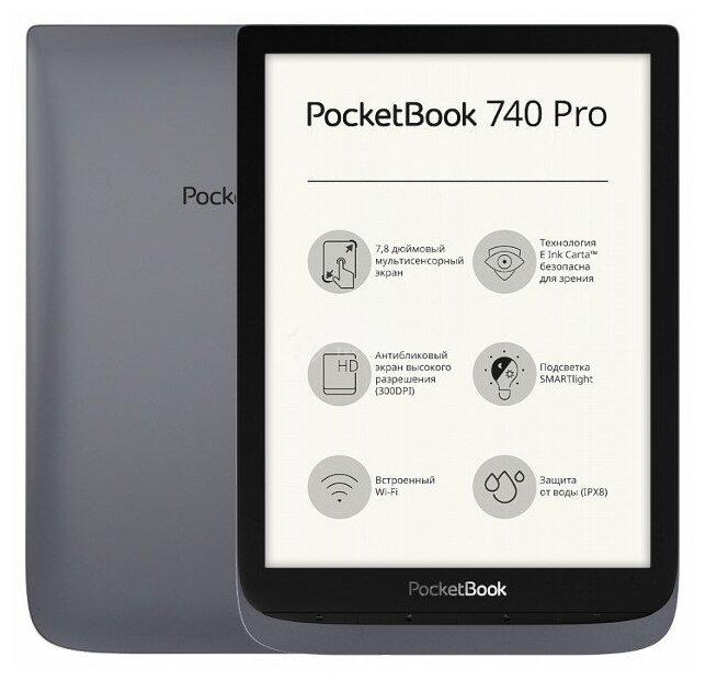 PocketBook 740 Pro PB740-2-J-RU