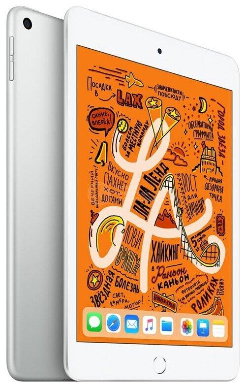 Apple iPad mini (2019) MUQX2RU/A