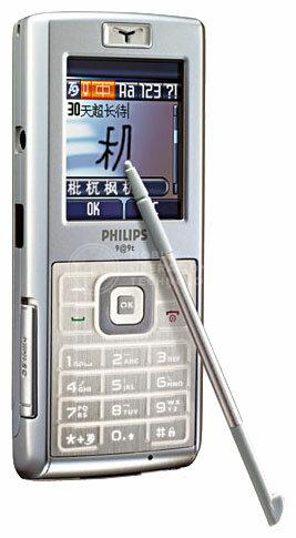 Philips Xenium 9@9t