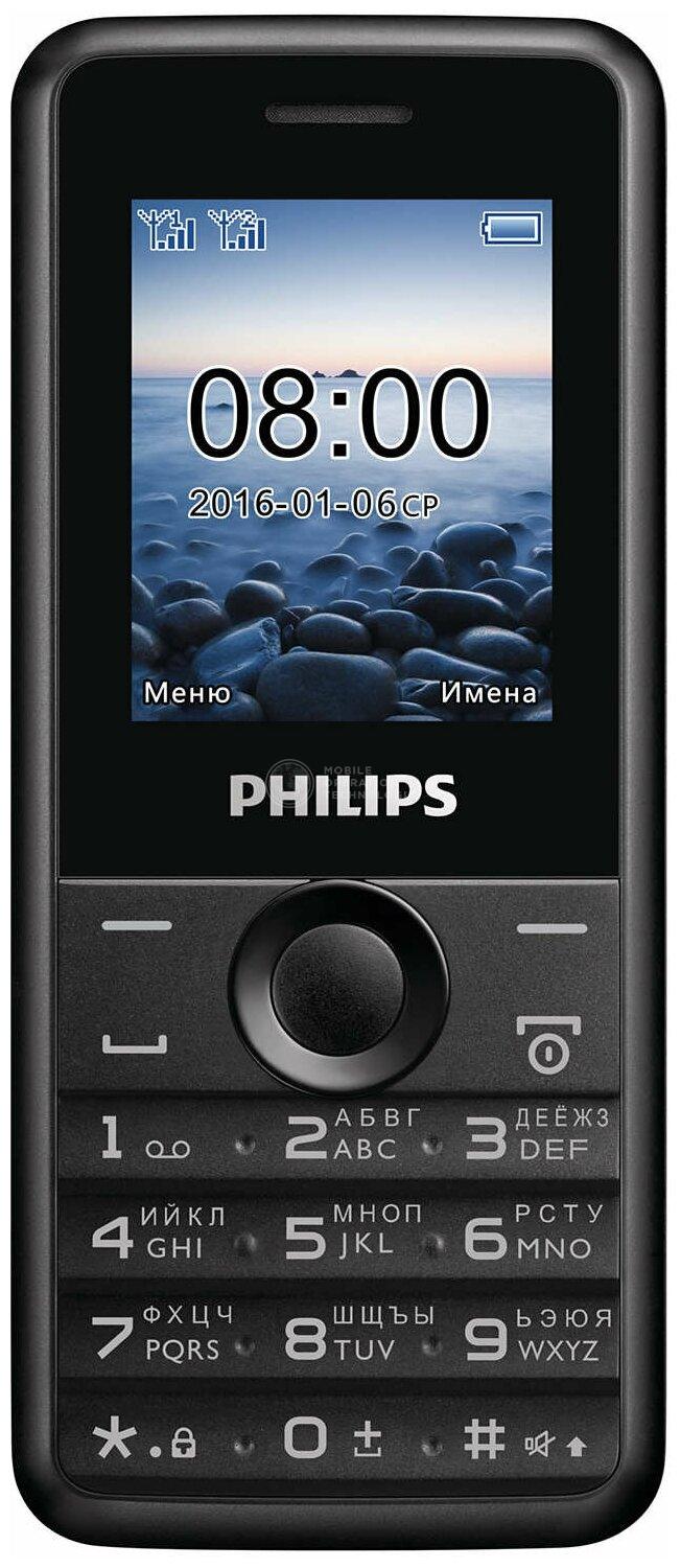 Philips E103