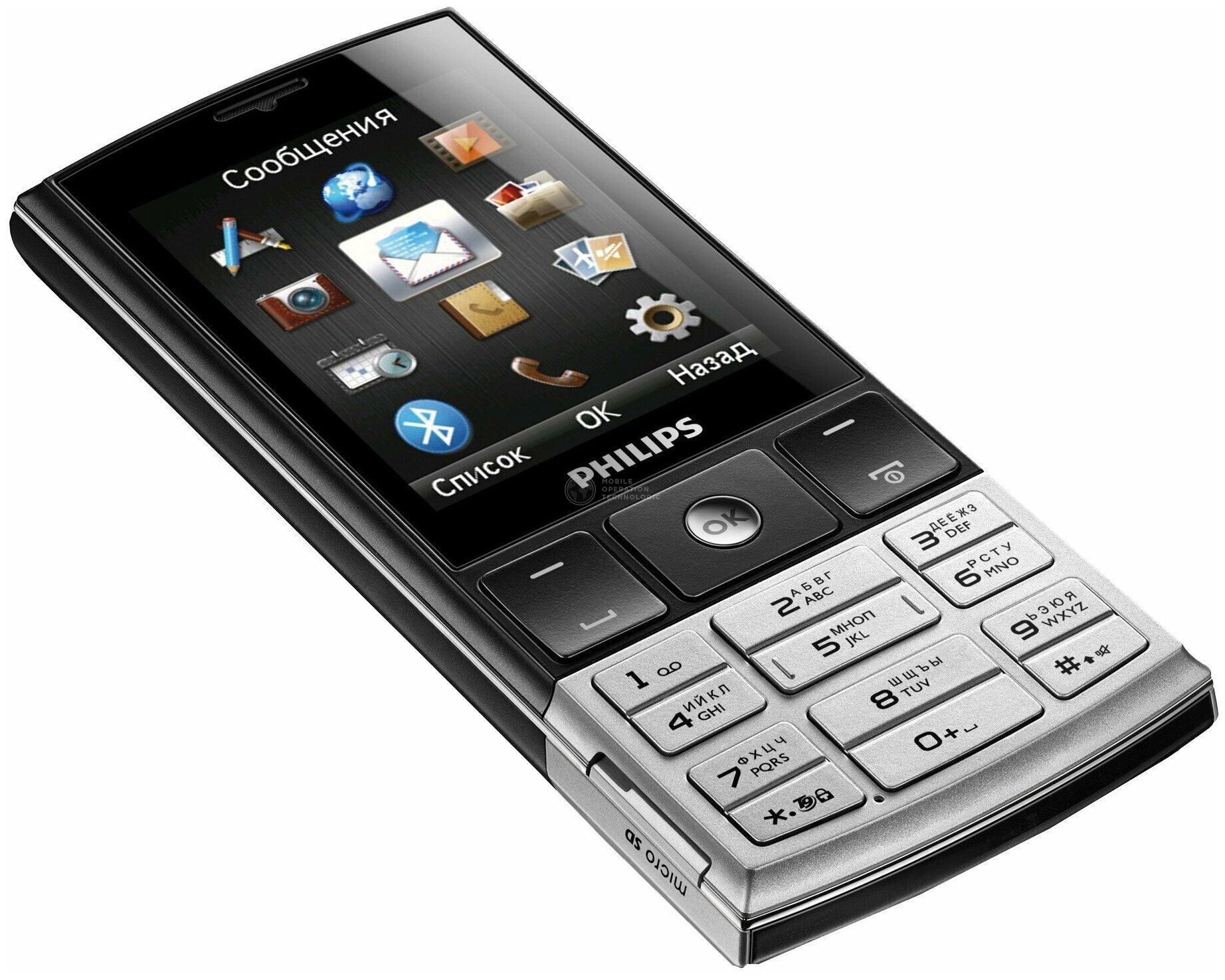 Купить мобильный philips. Philips Xenium x332. Philips Xenium x130. Philips Xenium x630. Philips Xenium x603.