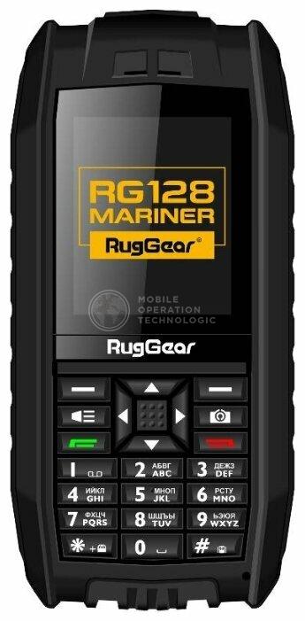 RG128 Mariner